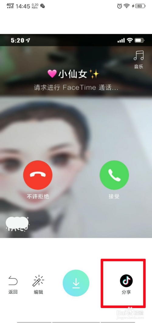whatsapp怎么视频通话_whatsapp怎么视频通话_whatsapp怎么视频通话