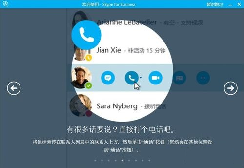 whatsapp官网版中文下载_whatsapp官网版中文下载_whatsapp官网版中文下载