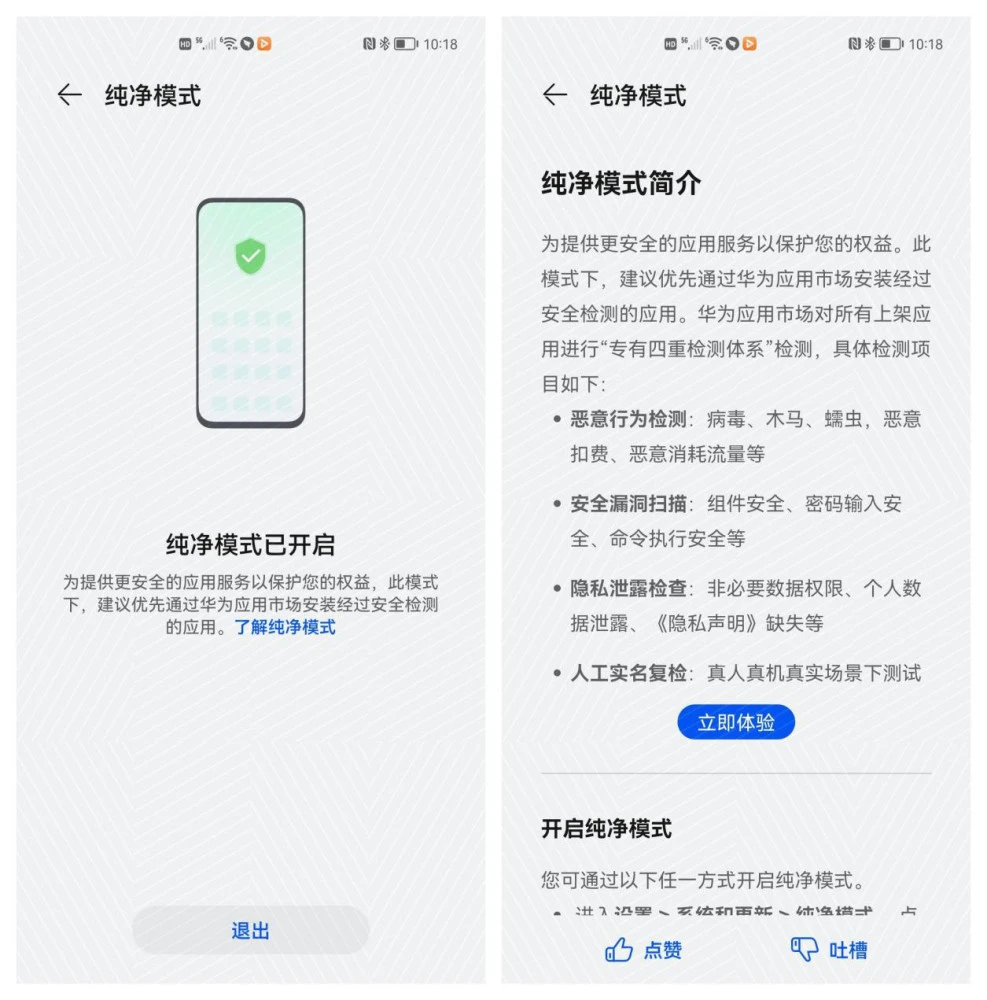 官方whatsapp网站_whatsapp官方app_官方回应工人往黄豆酱大小便