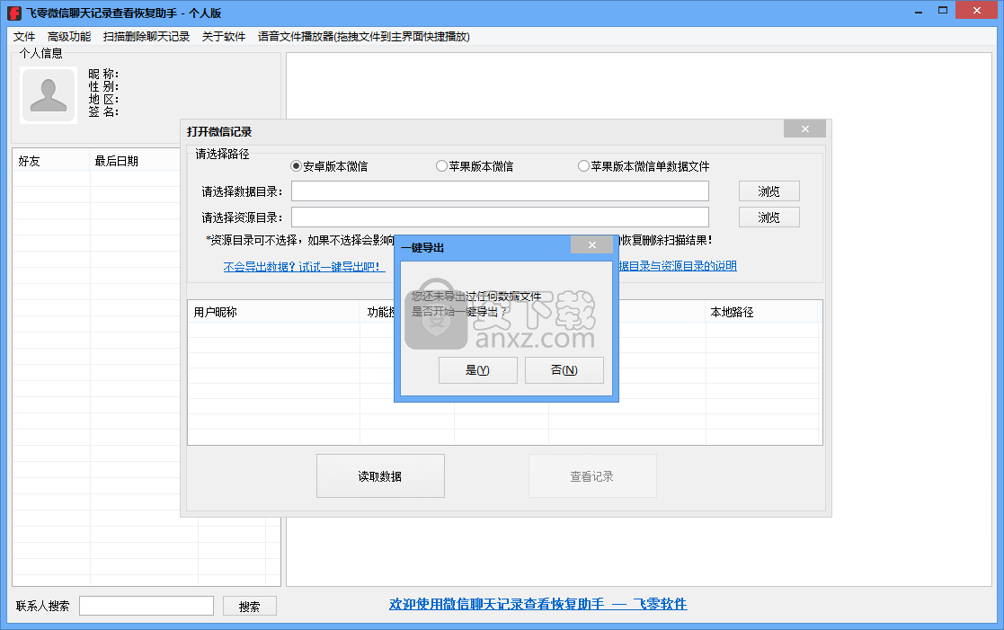 最新版whatsapp下载_whatsapp最新版_whatsapp最新版