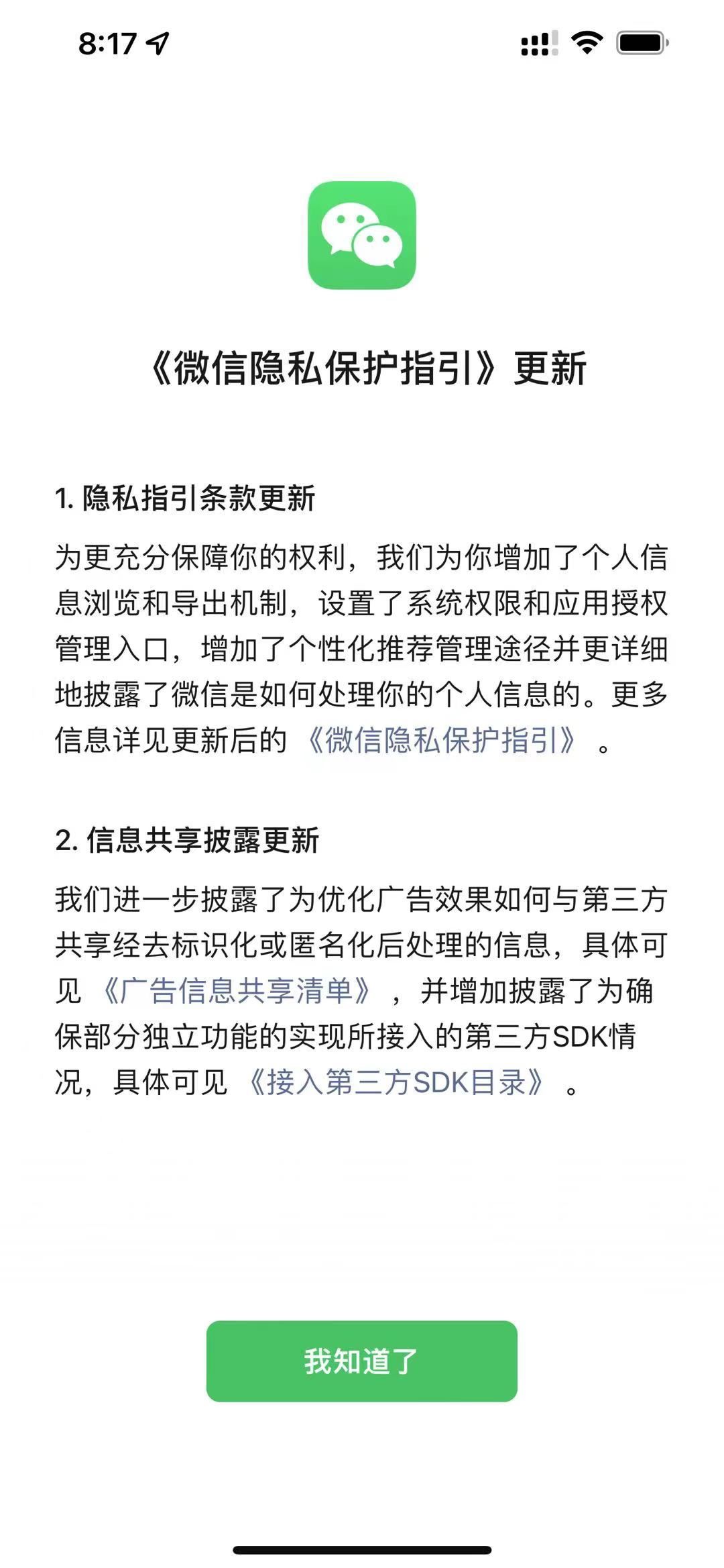 公司是什么意思_whatsapp是那个公司_公司是企业吗