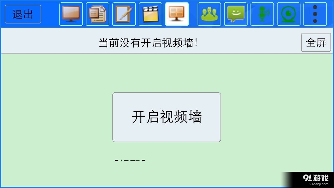 正版官方妖怪捉迷藏_正版官方妖怪捉迷藏下载安装_whatsapp官方正版