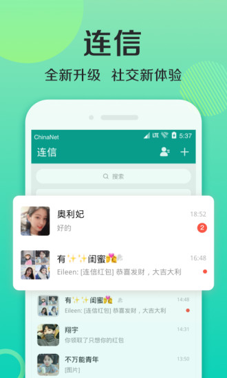 正版下载蛋仔派对_whatsapp正版下载_正版下载TapTaP