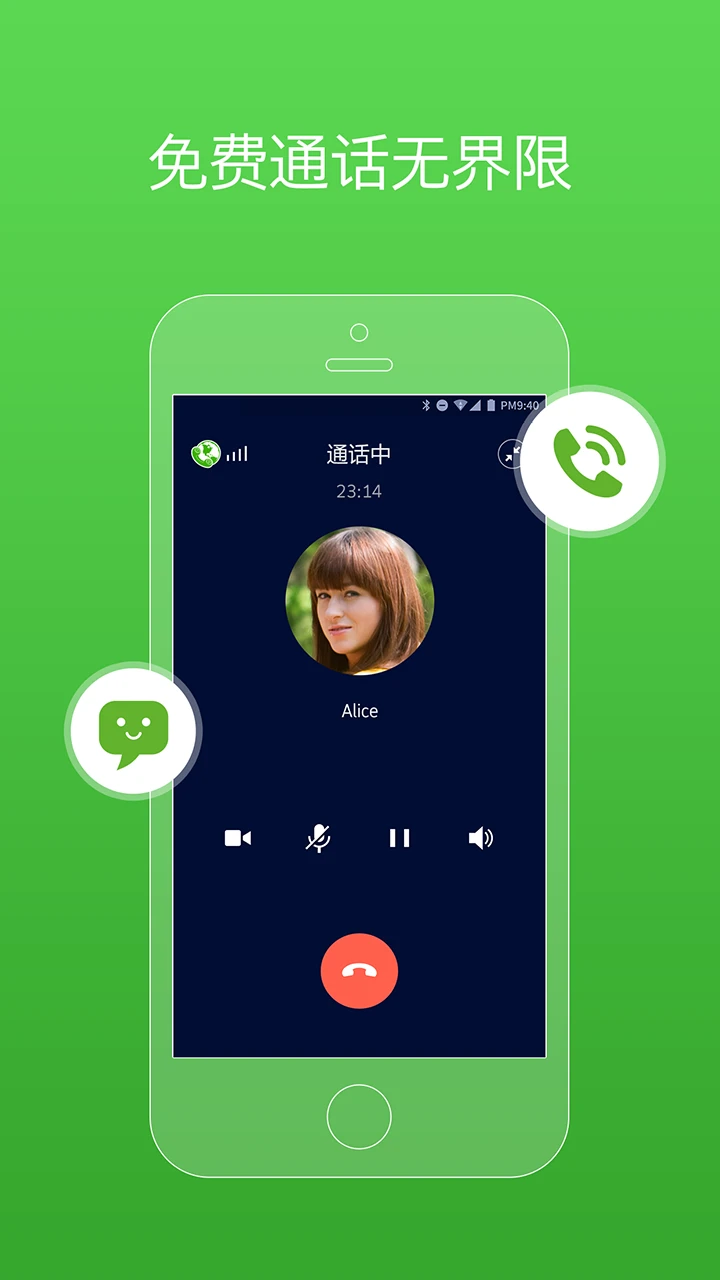 快捷文字交流：whatsapp官网版