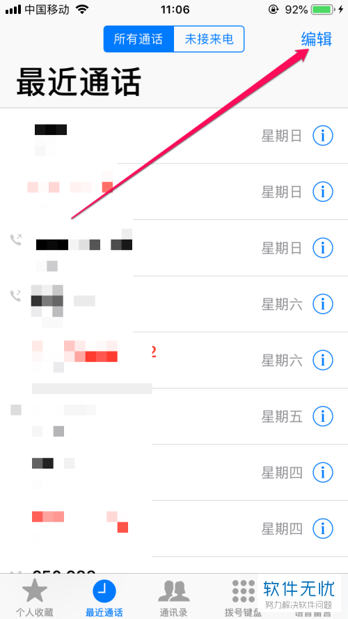 whatsappfm_whatsappyo_whatsapp怎么使用？