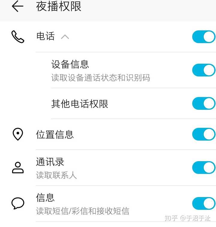 全球最火爆的即时通讯工具官方app 全球最火爆的即时通讯工具官方app