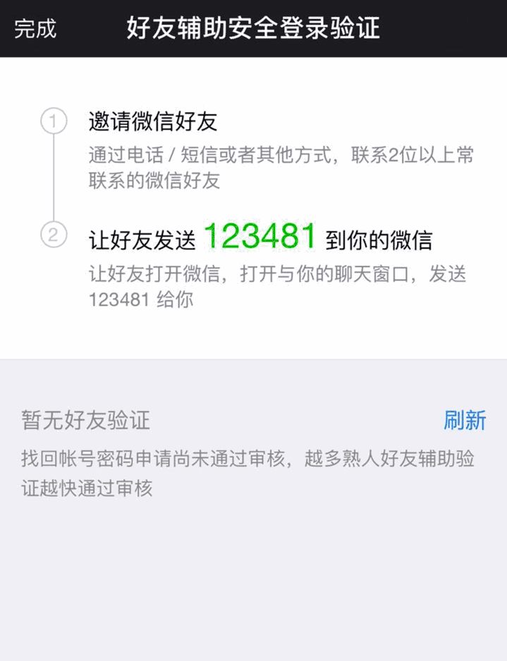 创建AppleID账号_whatsapp怎么创建？_whatsapp