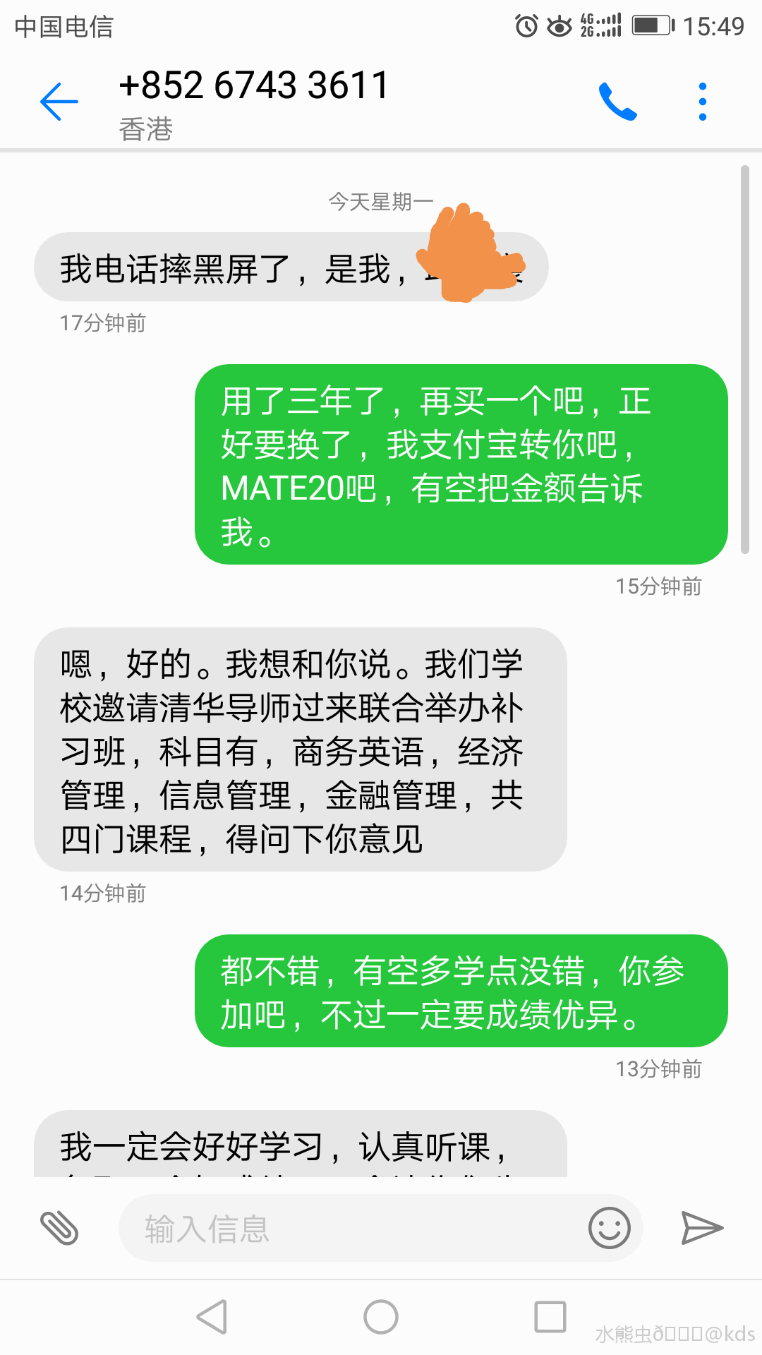 最新版whatsapp下载_whatsapp最新版_whatsapp最新版