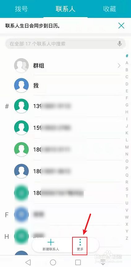 WhatsApp注册教程:轻松创建账号 WhatsApp注册教程:轻松创建账号