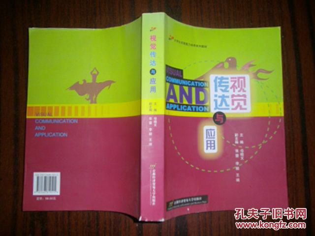 whatsapp是属于什么_属于是什么_属于是什么符号