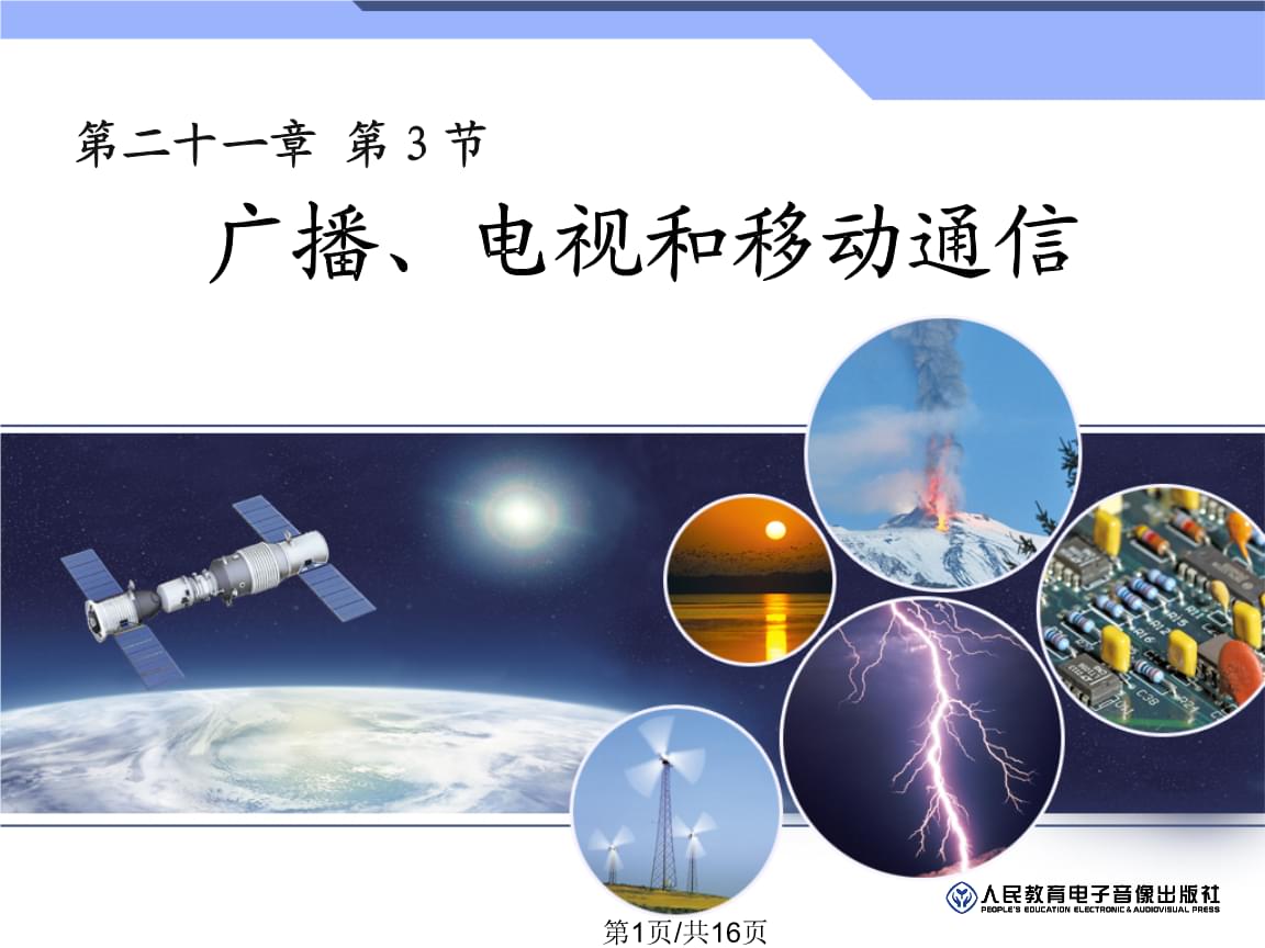 国家是本来就有的吗_whatsapp是那国家_国家是什么