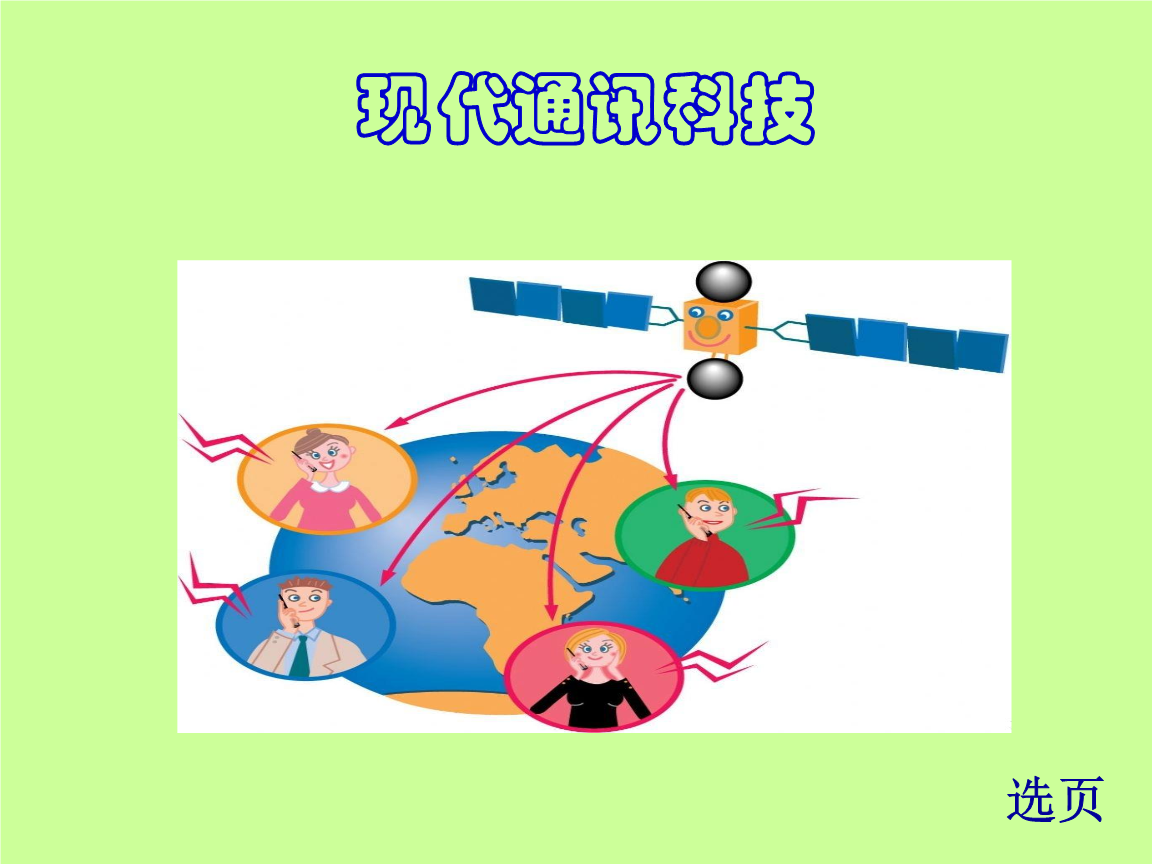 国家是什么_whatsapp是那国家_国家是本来就有的吗