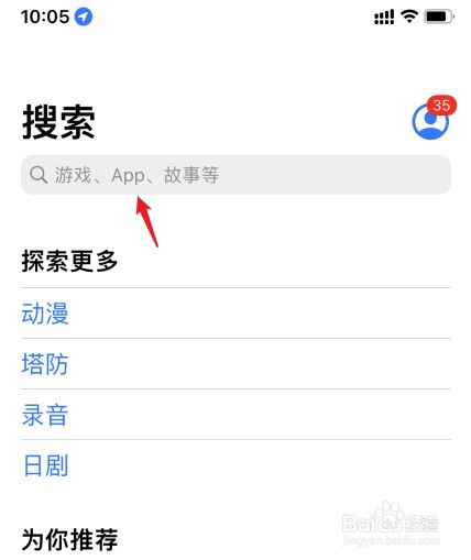whatsapp怎么下载手机_下载手机管家_下载手机铃声