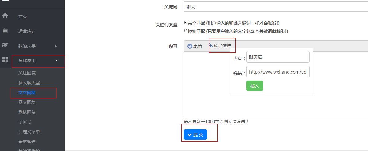 创建AppleID账号_whatsapp怎么创建？_whatsapp怎么创建？