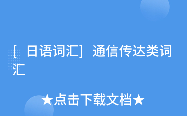 whatsapp官网版下载_官网whatsapp下载安装_飞飞手游官网下载版