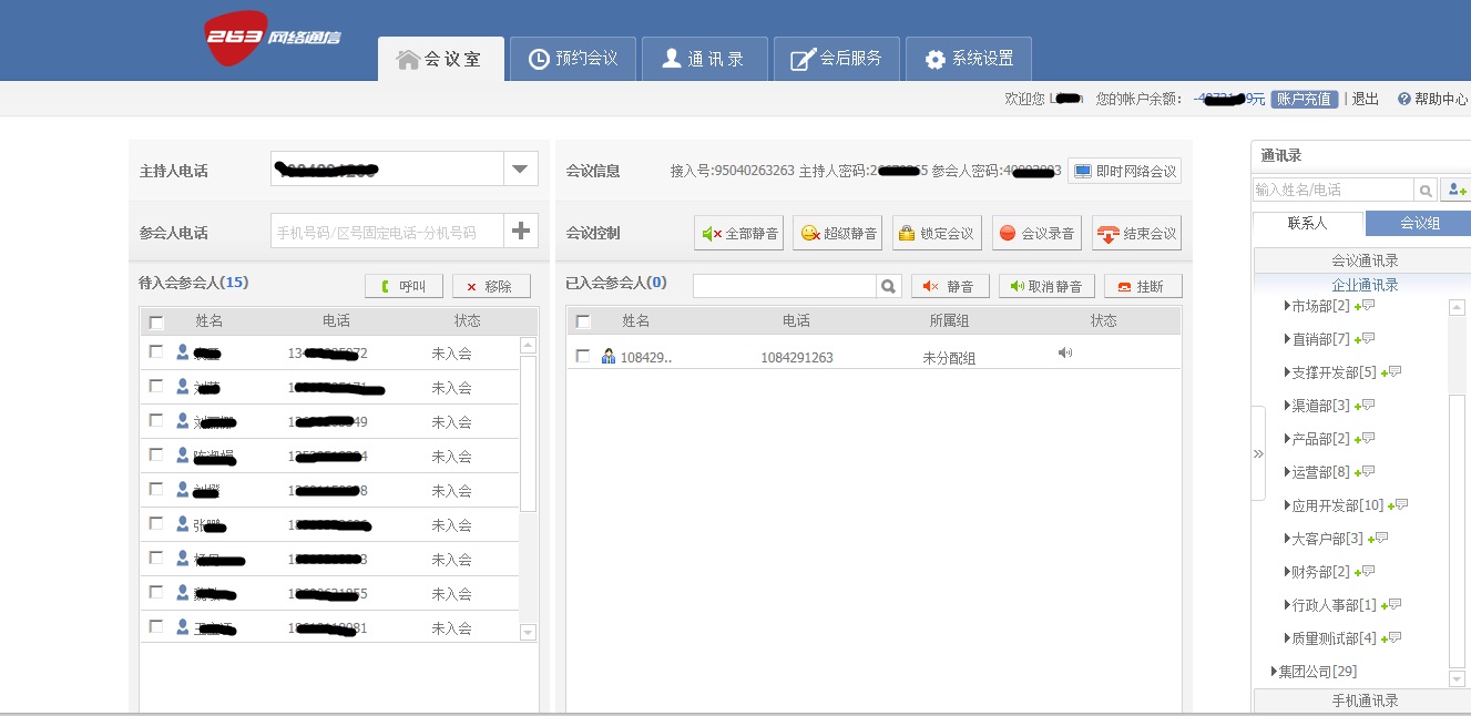 官方版手机管家_官方版手机正宗风水罗盘_whatsapp官方手机版