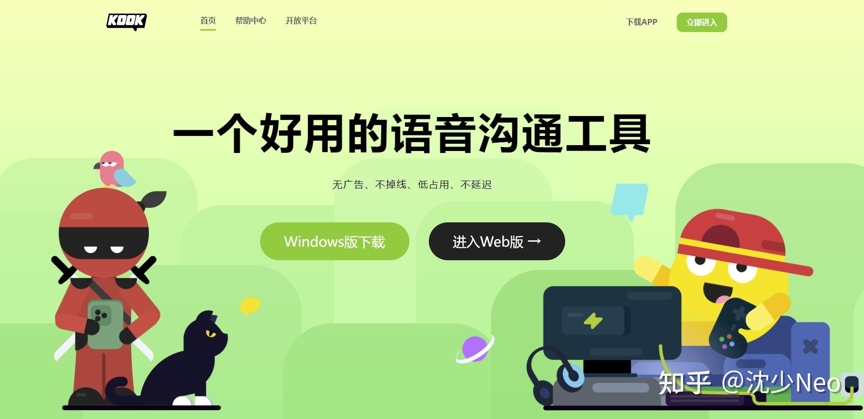 whatsapp下载官方网站_whatsapp中文官方下载_whatsapp下载安装