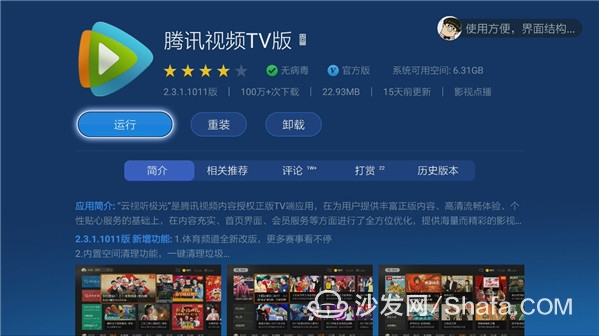 whatsapp正版下载_正版下载手游大全_正版下载蛋仔派对