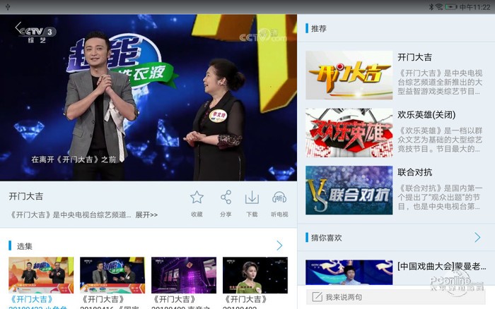 正版下载手游大全_正版下载蛋仔派对_whatsapp正版下载