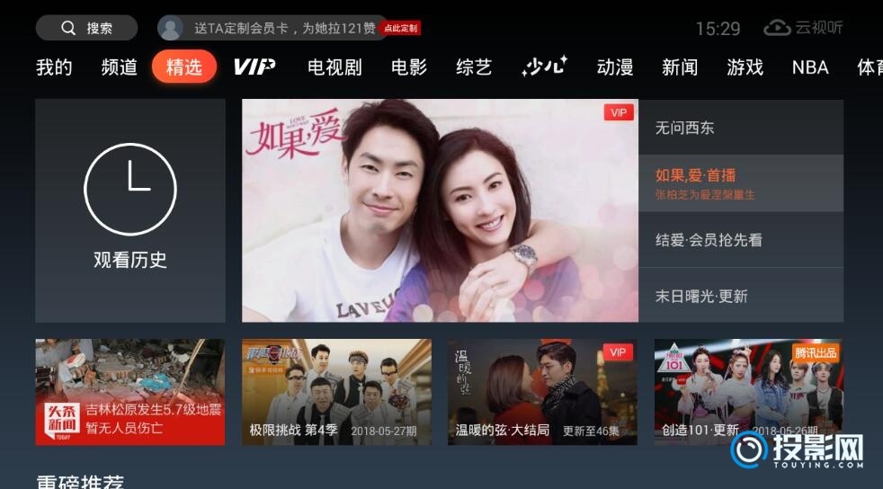 正版下载蛋仔派对_正版下载手游大全_whatsapp正版下载