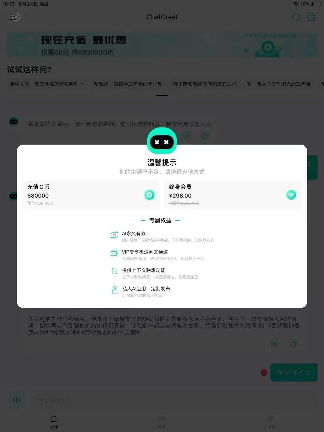 whatsapp安卓下载安装_无烦恼厨房游戏正版中文官方_whatsapp官方中文正版