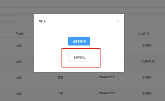 whatsapp怎么下载安卓_安卓下载whatsapp方法_安卓下载WhatsApp