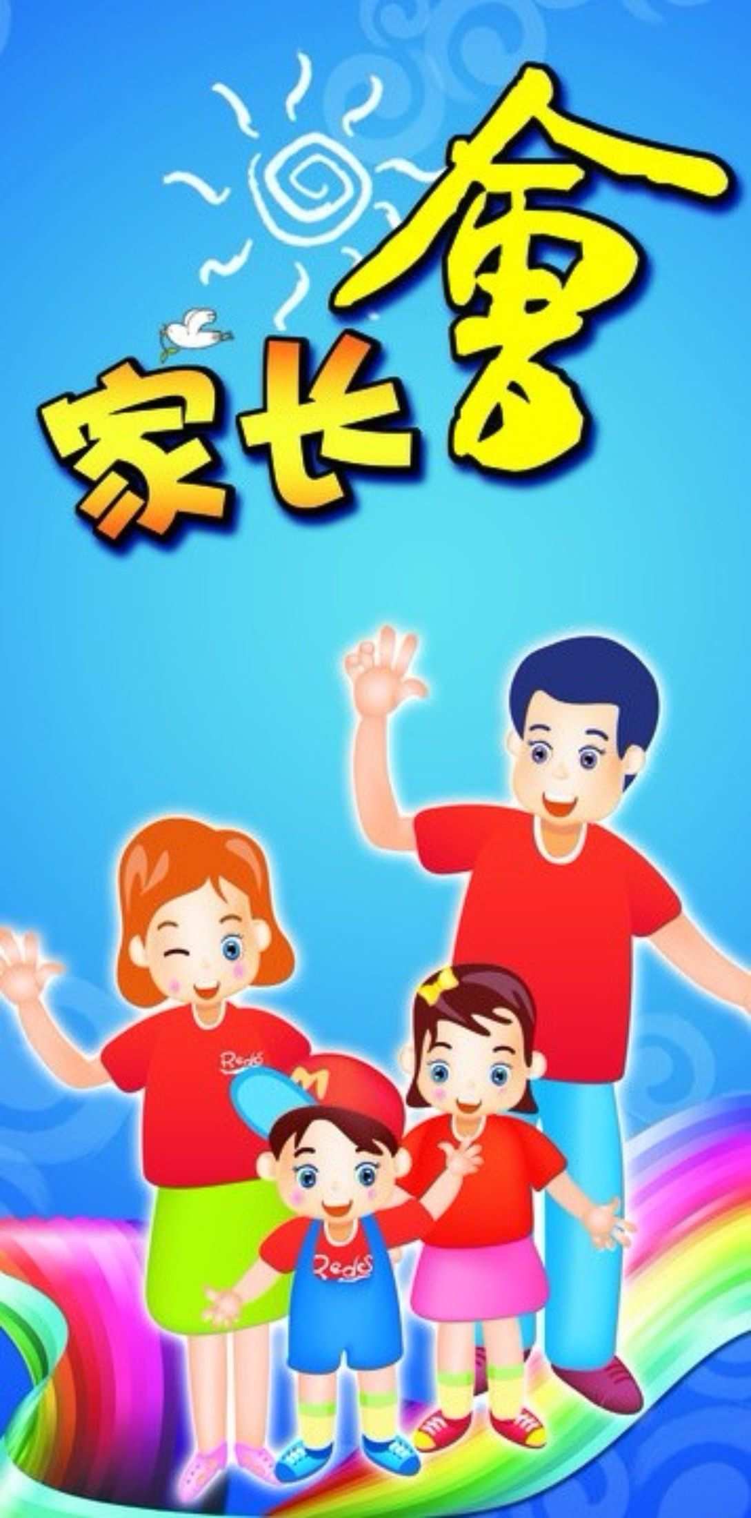 whatsapp官方下载_官方下载圣经_官方下载whatshApp