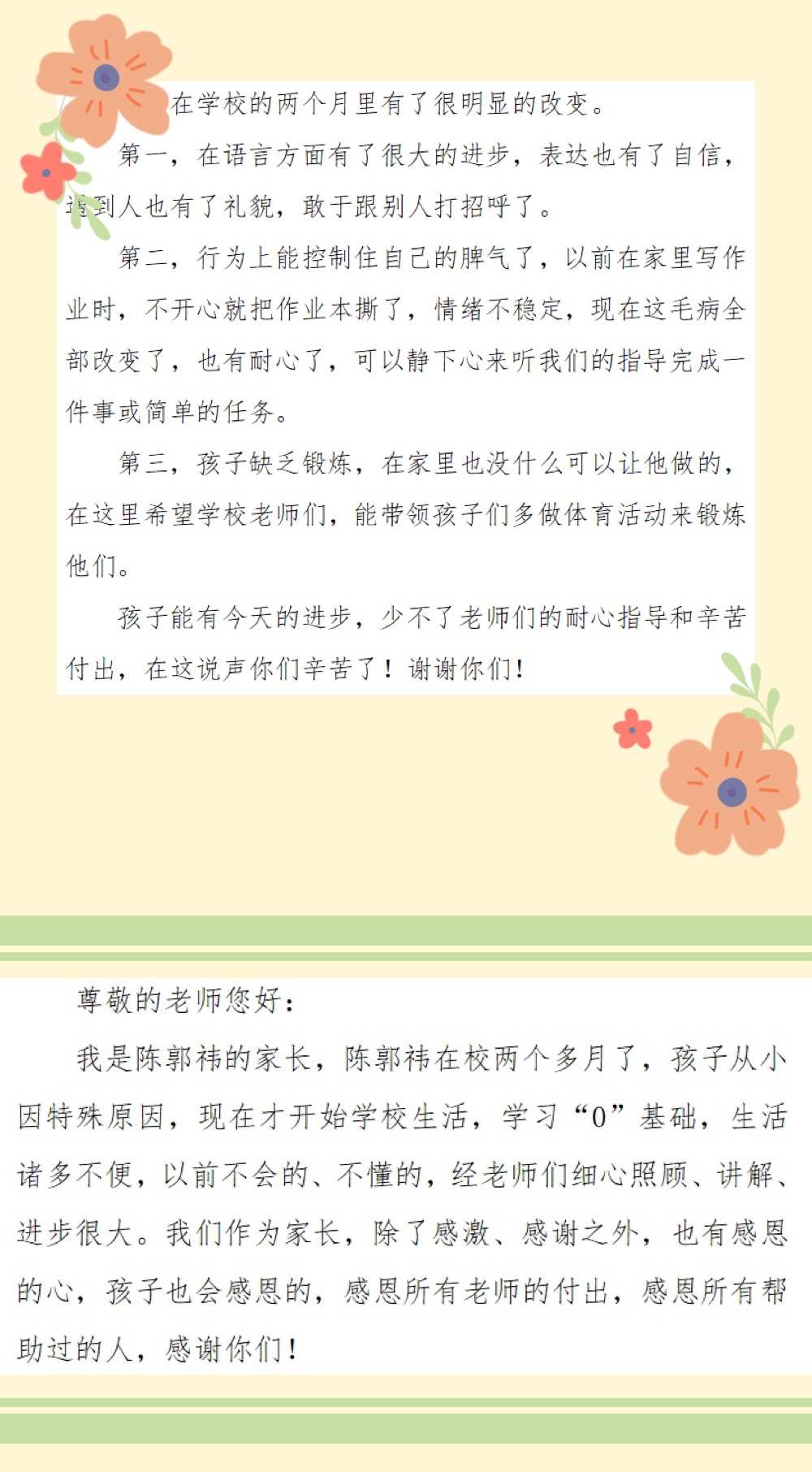 教育界的whatsapp:中文手机版为师生交流提供便利 教育界的whatsapp:中文手机版为师生交流提供便利