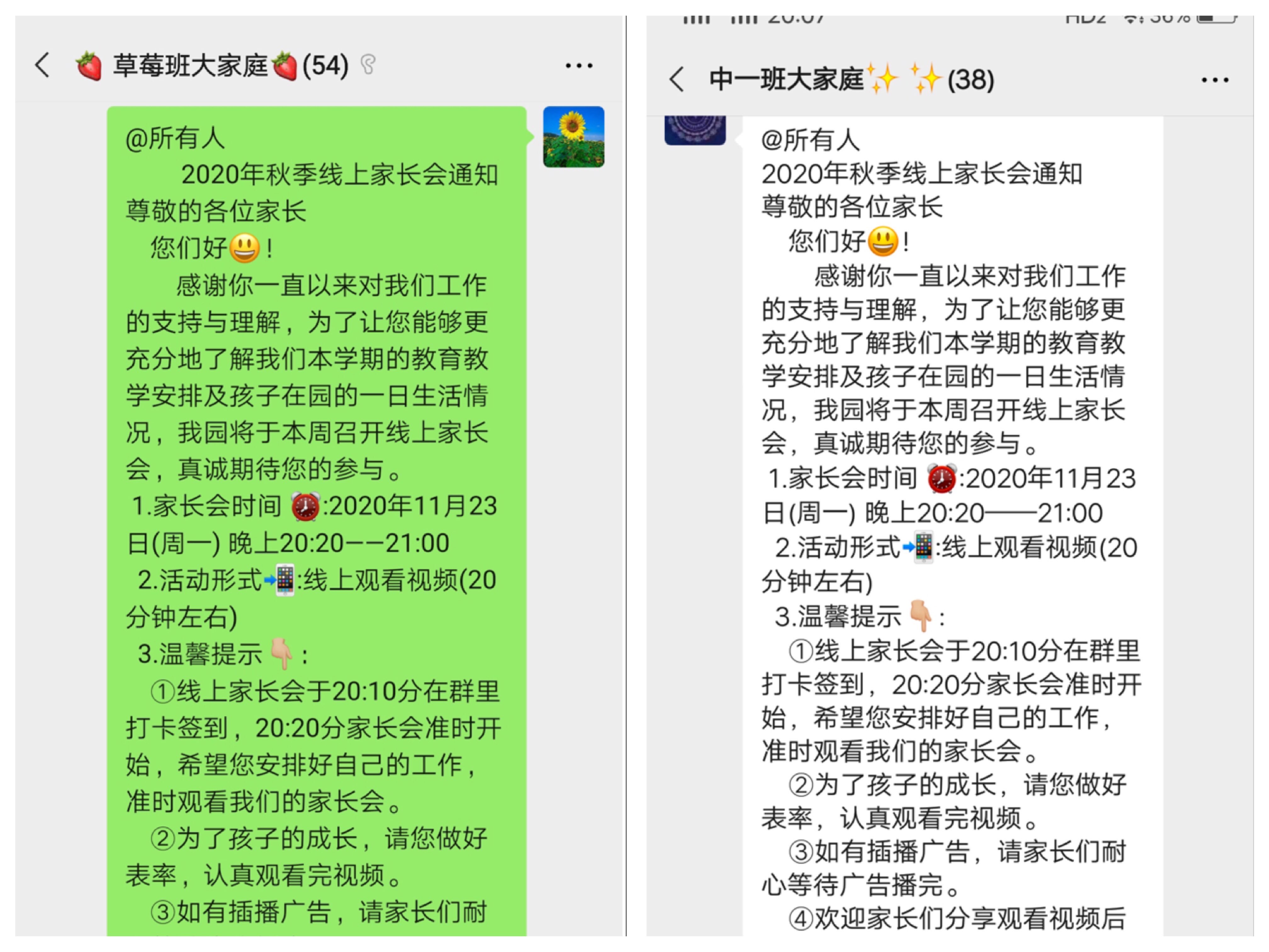 中文版手机SDR软件_whatsapp中文手机版_中文版手机steam