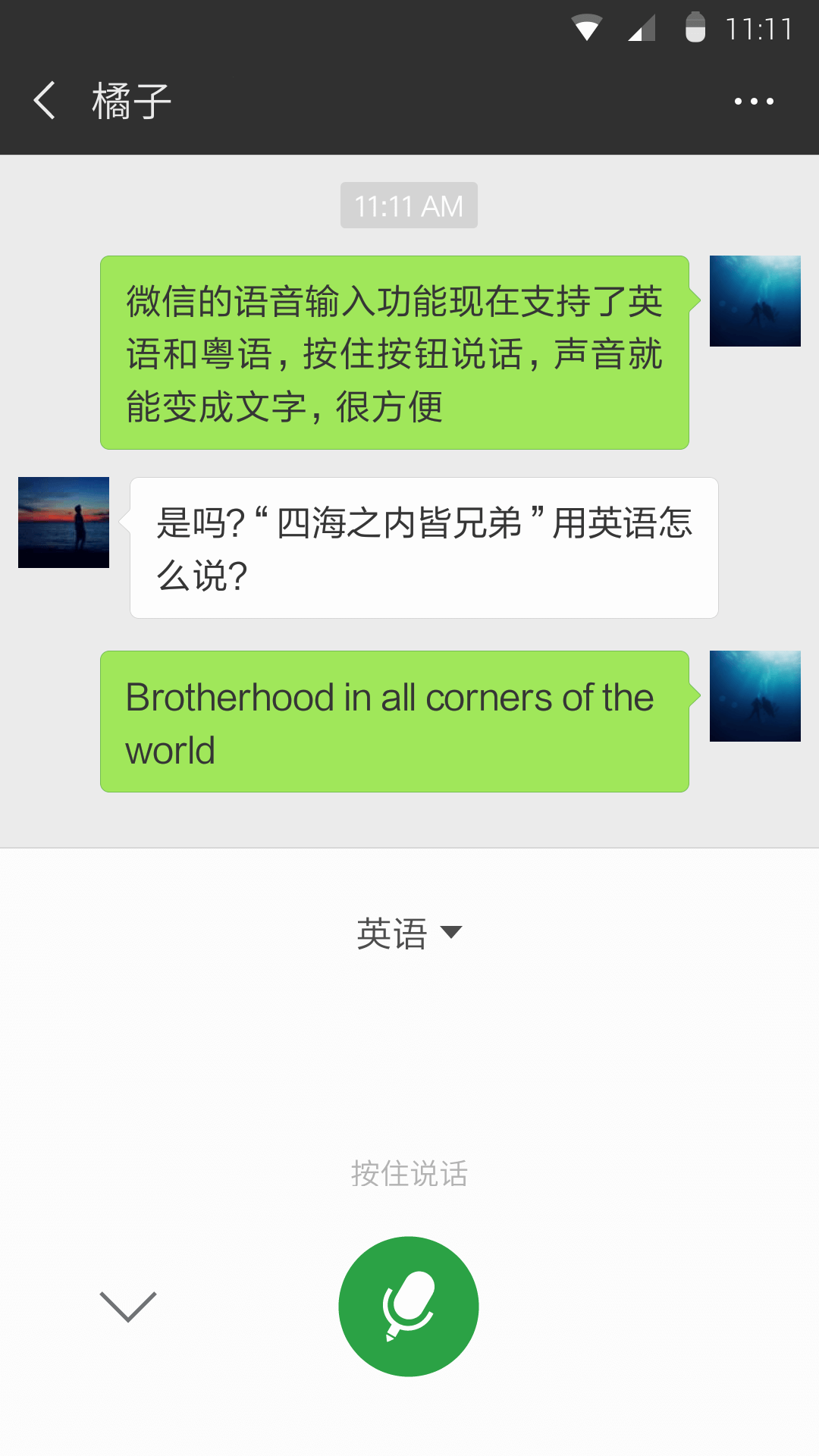 最新版whatsapp下载_whatsapp最新版_whatsapp最新版