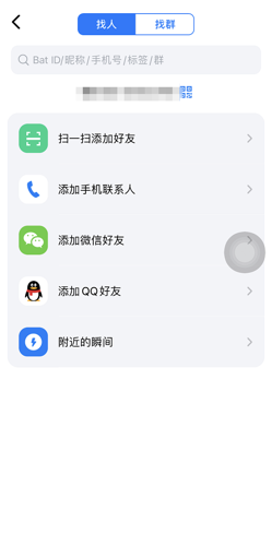 whatsapp如何聊天_whatsapp聊天壁纸_whatsapp是什么