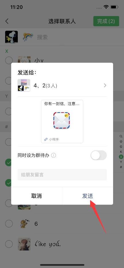 whatsapp是什么_whatsapp聊天壁纸_whatsapp如何聊天