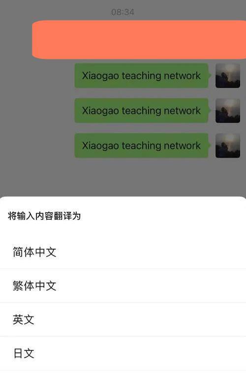 whatsapp安卓下载安装_whatsapp中文最新版_中文最新版樱花校园模拟器