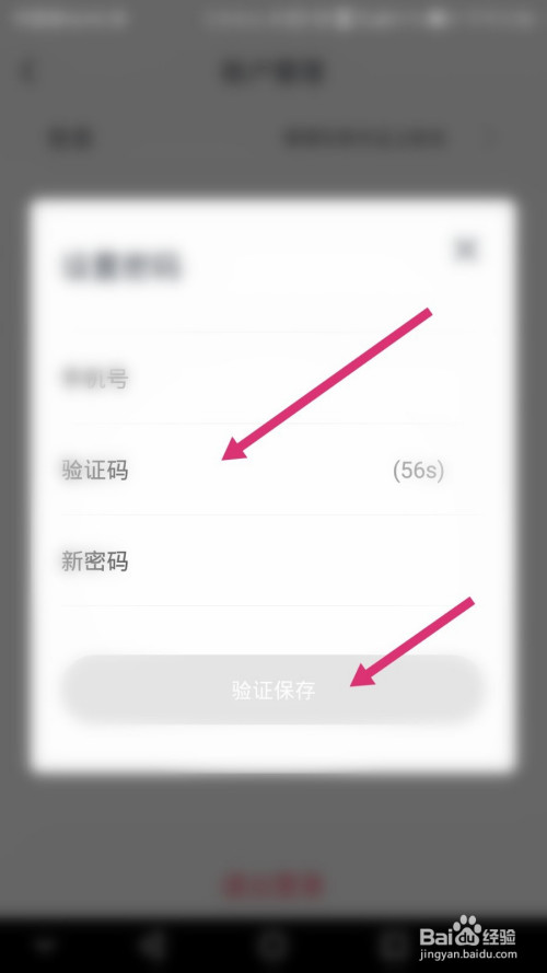 安卓下载whatsapp教程_whatsapp怎么下载安卓_安卓下载whatsapp方法