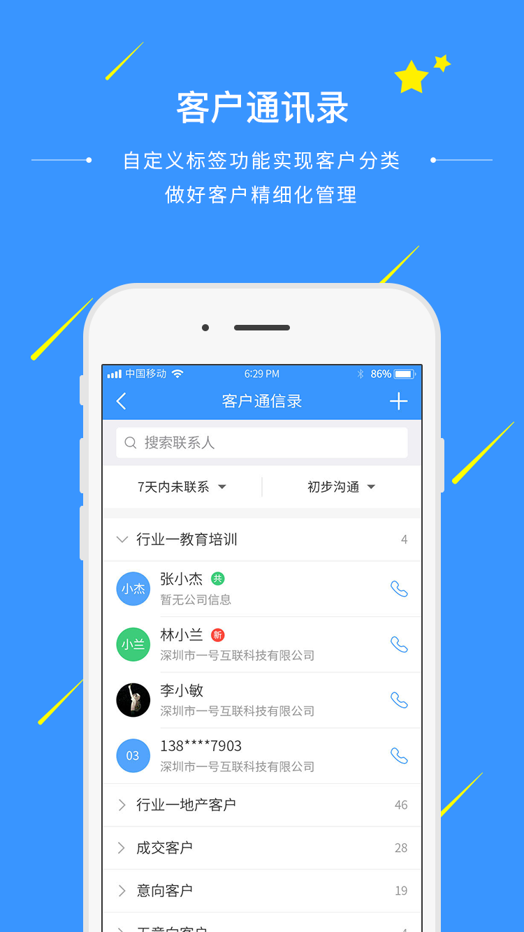 官网whatsapp下载安装_whatsapp官网版中文下载_官方下载whatsapp
