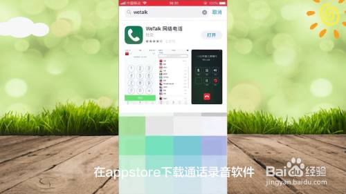whatsapp官网版下载_官网whatsapp下载安装_飞飞手游官网下载版