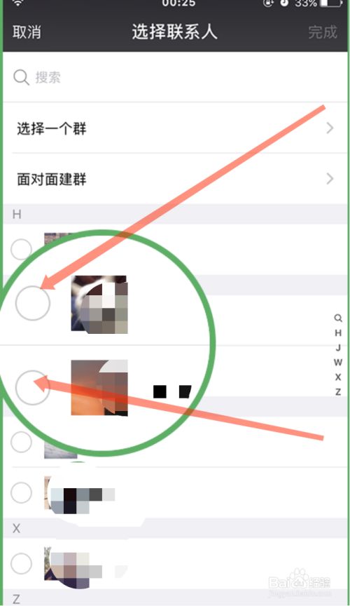 创建AppleID账号_建制派whatsapp_whatsapp怎么创建？