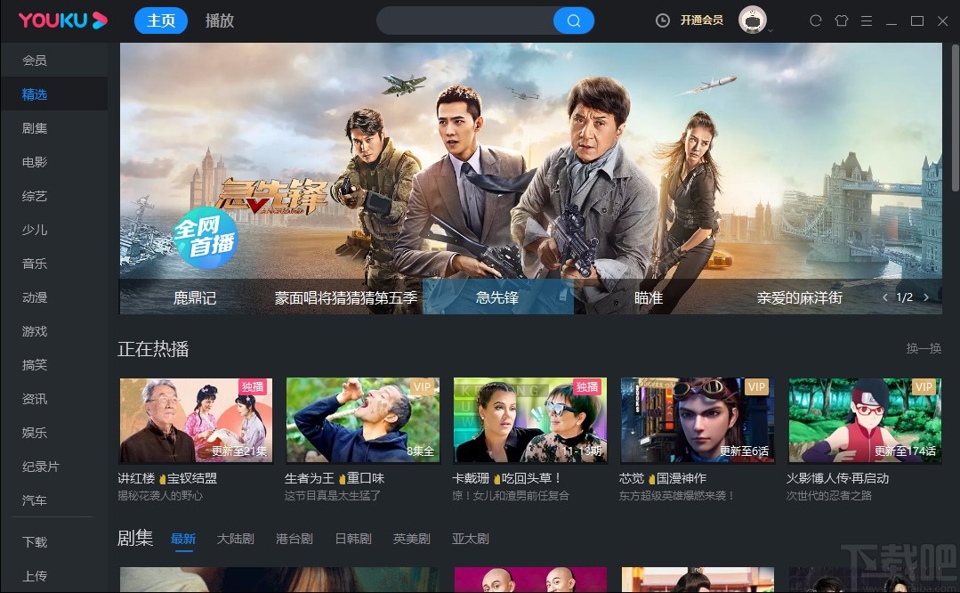 whatsapp官方中文正版_无烦恼厨房游戏正版中文官方_whatsapp安卓下载安装