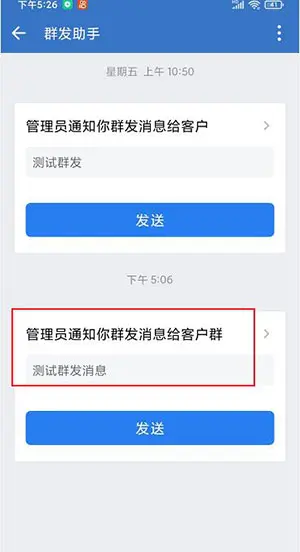 使用whatsapp的技巧和指南，让你成为社交通信高手