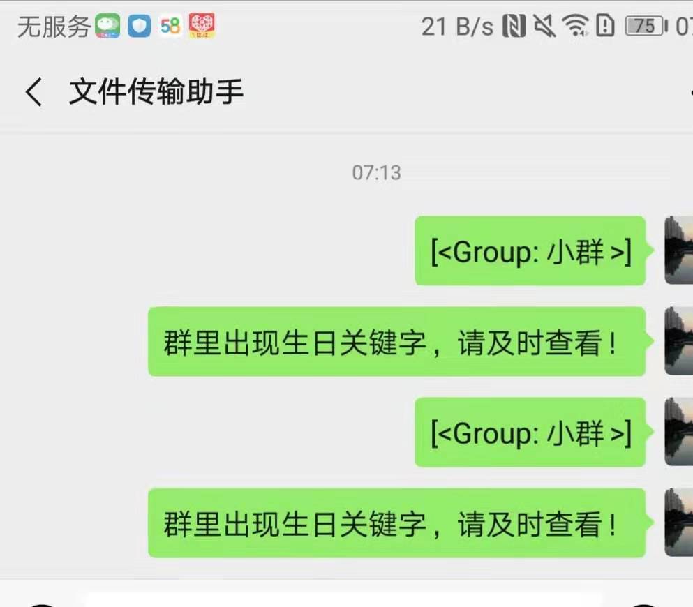 国内使用whatsapp_如何使用whatsapp_whatsapp怎么使用？