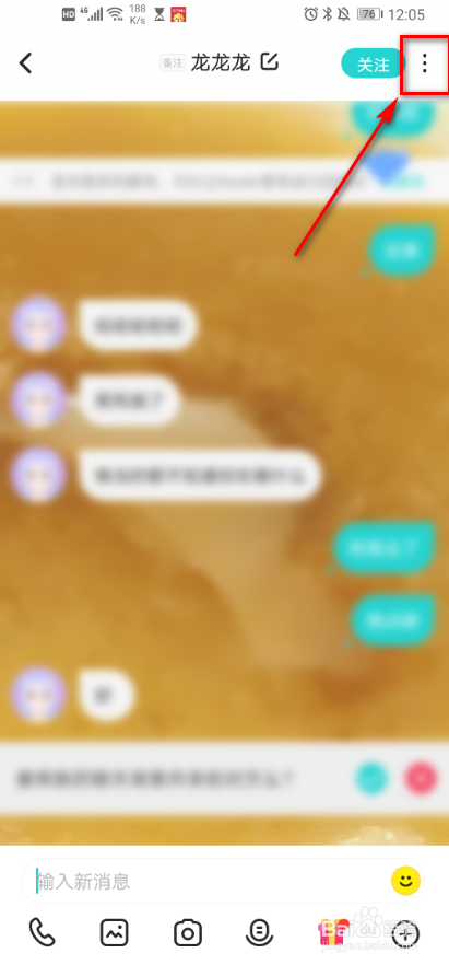 whatsapp中文最新版_中文最新版樱花校园模拟器下载_whatsapp安卓下载安装