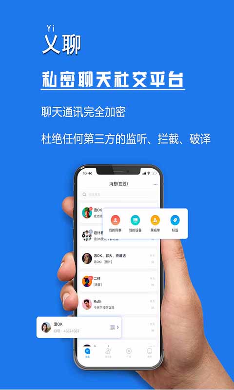 whatsapp官网版中文下载_whatsapp官网免费下载_官网whatsapp下载安装