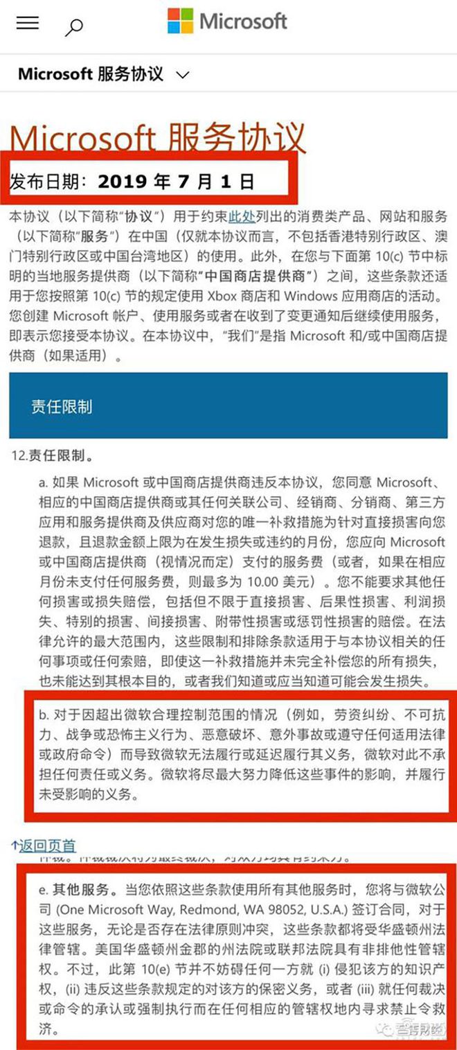 whatsapp怎么创建？_whatsapp怎么创建？_创建AppleID账号
