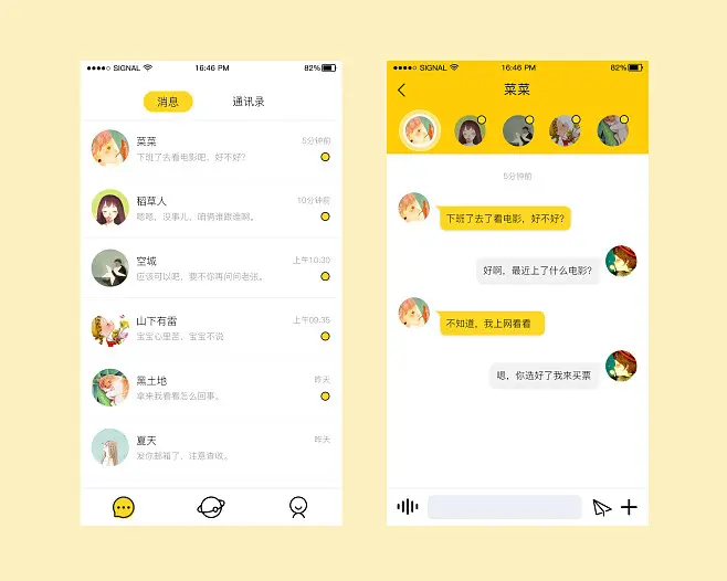 whatsapp最新版_whatsapp最新版_最新版whatsapp下载