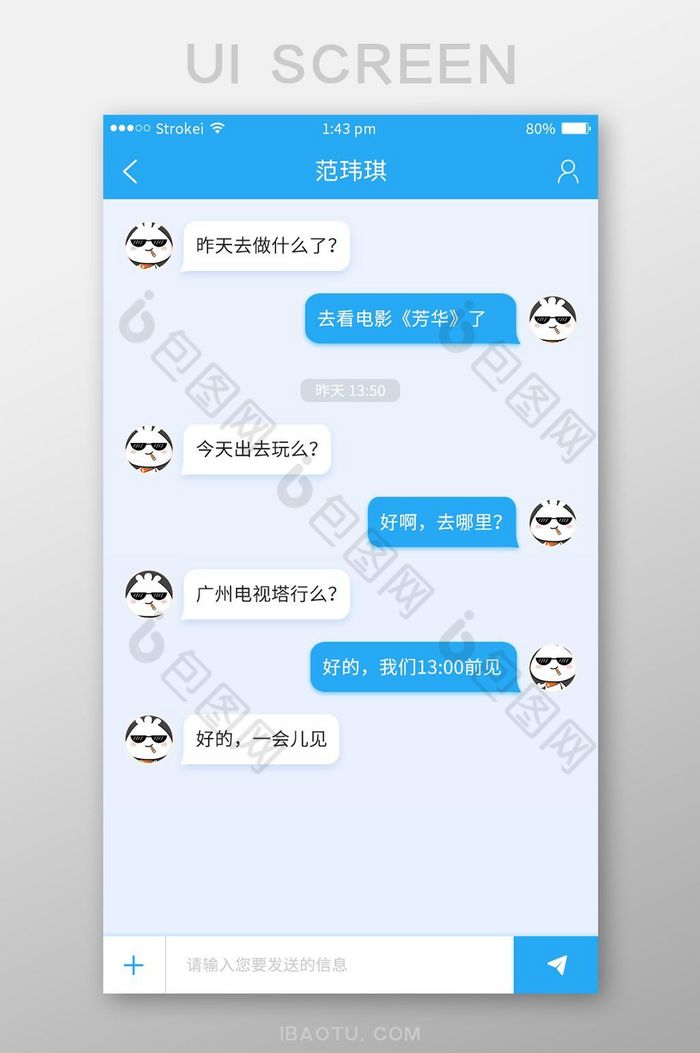 whatsapp最新版_whatsapp最新版_最新版whatsapp下载