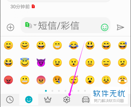 whatsapp中文版最新版_中文最新版樱花校园模拟器_whatsapp中文最新版