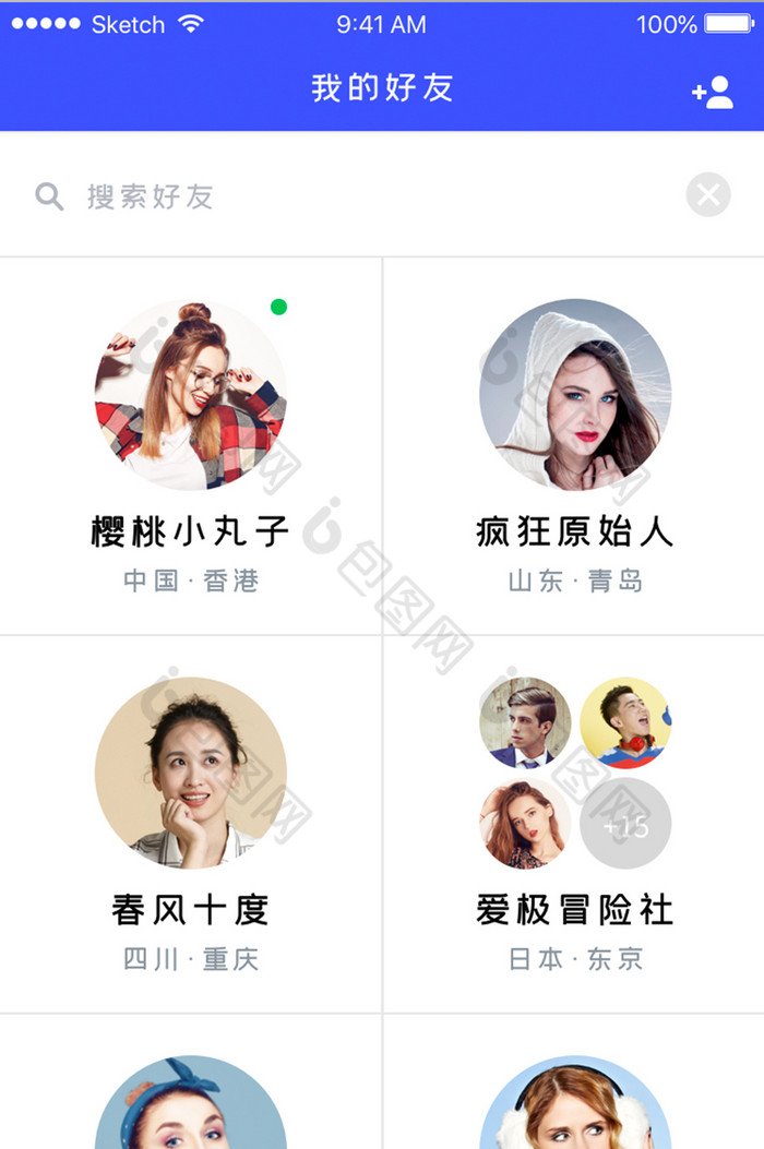 whatsapp官方手机版_官方版手机游戏_官方版手机正宗风水罗盘