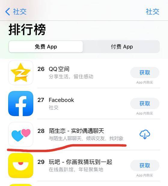 whatsapp怎么下载官网_官网下载软件_官网下载app豌豆荚