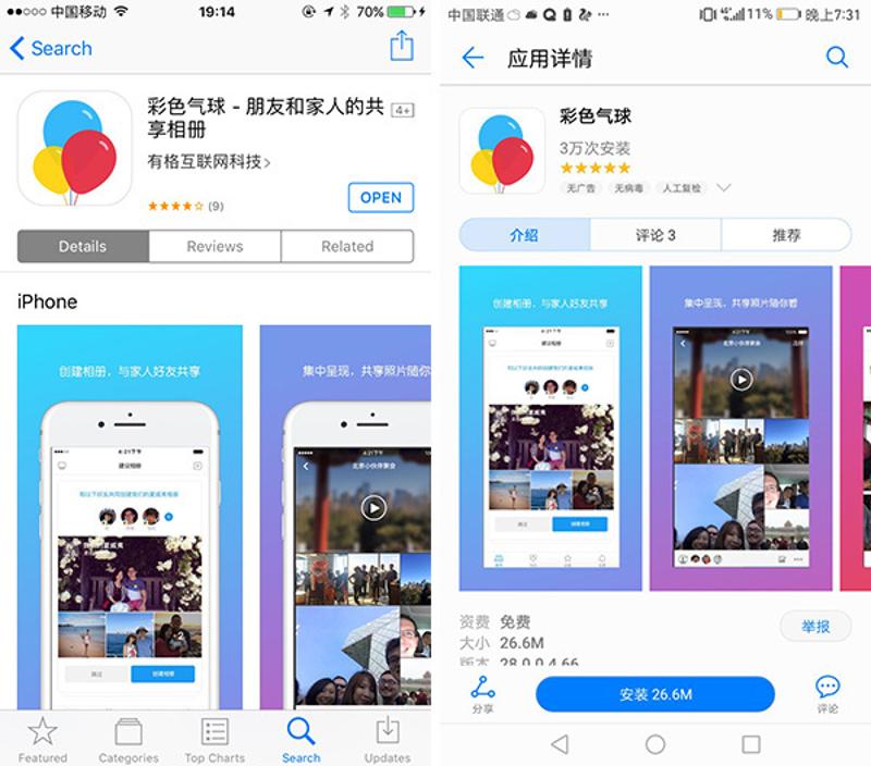 官网下载软件_whatsapp怎么下载官网_官网下载app豌豆荚