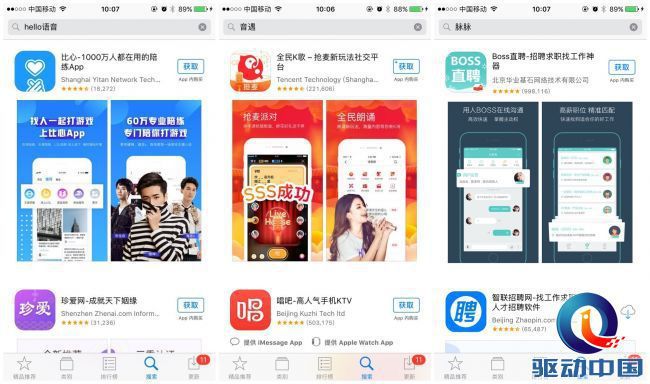 官网下载软件_官网下载app豌豆荚_whatsapp怎么下载官网